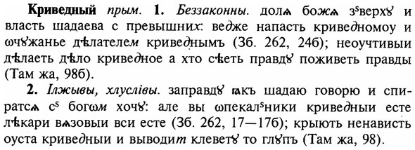 img/16/16-133_0603_Криведный.jpg
