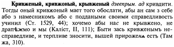 img/16/16-133_0604_Кривженый.jpg