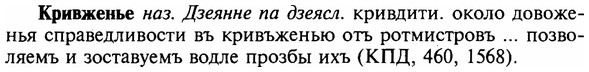 img/16/16-133_0605_Кривженье.jpg