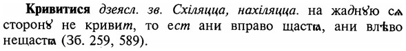 img/16/16-134_0609_Кривитися.jpg