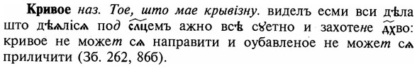 img/16/16-135_0615_Кривое.jpg