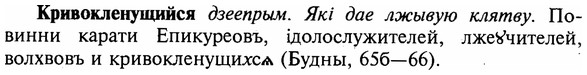 img/16/16-135_0616_Кривокленущийся.jpg