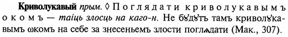 img/16/16-135_0617_Криволукавый.jpg