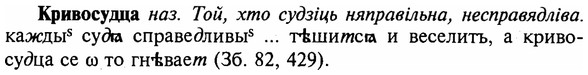 img/16/16-137_0631_Кривосудца.jpg