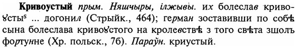 img/16/16-137_0632_Кривоустый.jpg