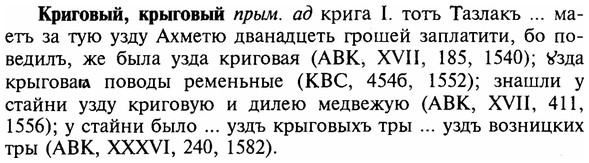 img/16/16-139_0637_Криговый.jpg