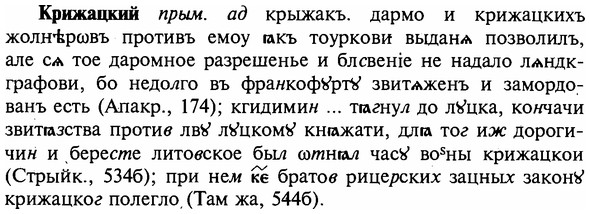 img/16/16-140_0643_Крижацкий.jpg