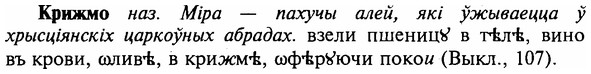 img/16/16-140_0647_Крижмо.jpg