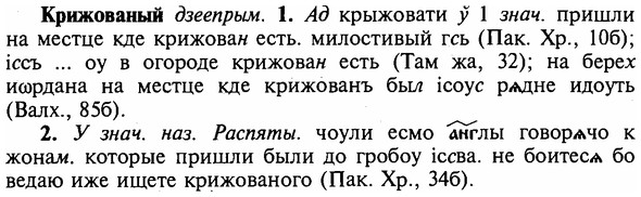 img/16/16-140_0649_Крижованый.jpg