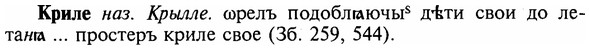 img/16/16-142_0663_Криле.jpg