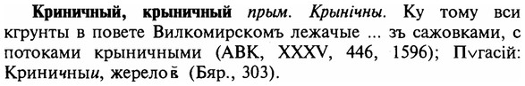 img/16/16-144_0675_Криничный.jpg