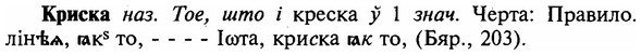 img/16/16-145_0678_Криска.jpg