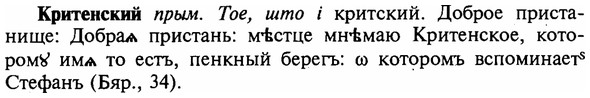 img/16/16-145_0686_Критенский.jpg