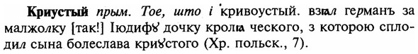 img/16/16-145_0691_Криустый.jpg