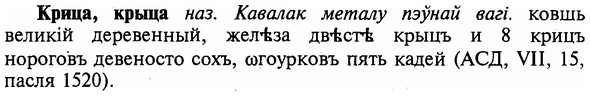 img/16/16-146_0693_Крица.jpg