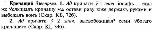 img/16/16-148_0697_Кричащий.jpg