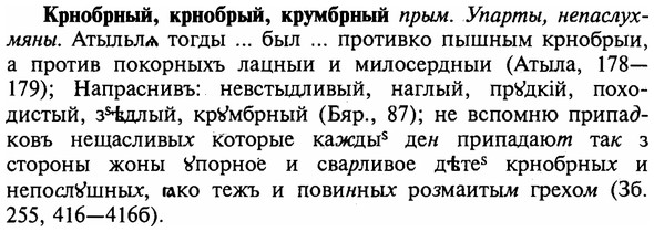 img/16/16-149_0706_Крнобрный.jpg