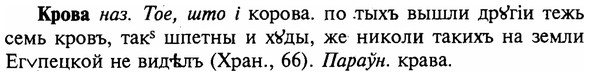 img/16/16-149_0710_Крова.jpg