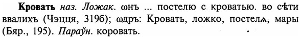img/16/16-150_0713_Кровать.jpg