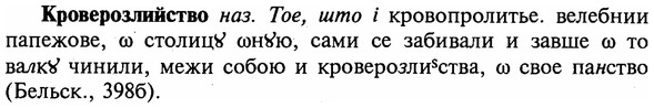img/16/16-151_0717_Кроверозлийство.jpg