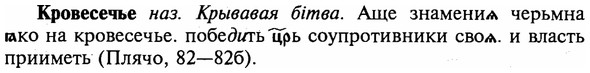 img/16/16-151_0718_Кровесечье.jpg