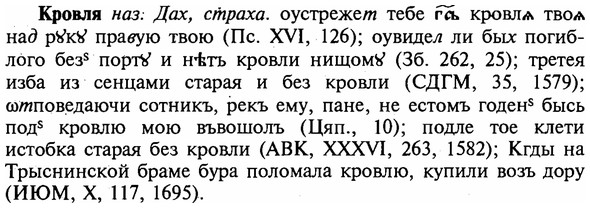 img/16/16-151_0722_Кровля.jpg