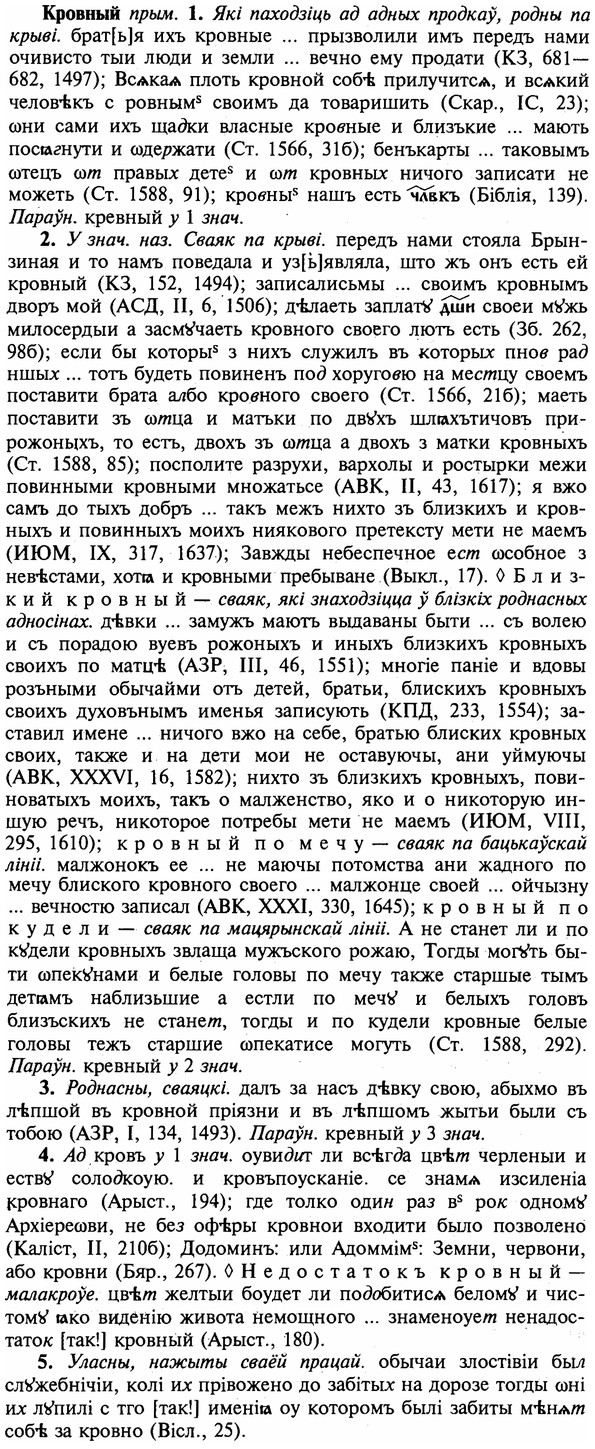 img/16/16-152_0726_Кровный.jpg