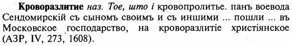 img/16/16-155_0743_Кроворазлитие.jpg