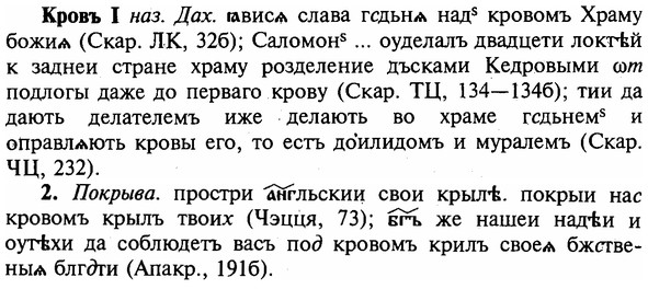 img/16/16-156_0752_Кровъ.jpg