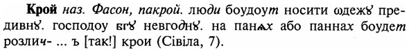 img/16/16-161_0760_Крой.jpg