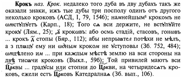 img/16/16-162_0766_Крокъ.jpg