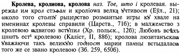 img/16/16-162_0767_Кролева.jpg