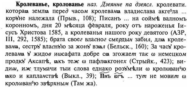 img/16/16-163_0768_Кролеванье.jpg