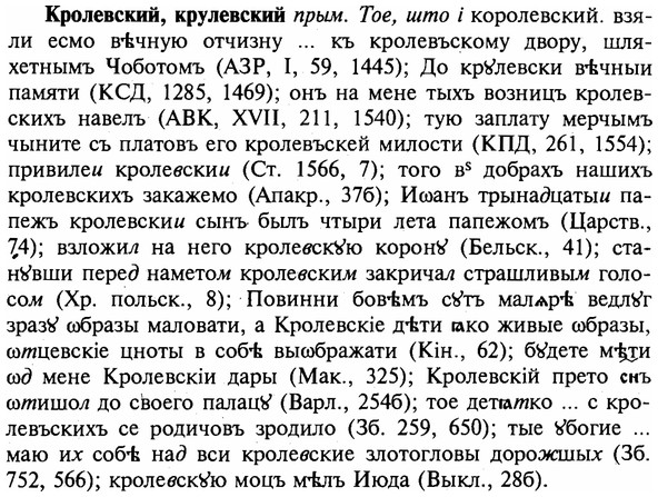 img/16/16-165_0774_Кролевский.jpg