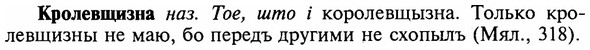 img/16/16-166_0776_Кролевщизна.jpg