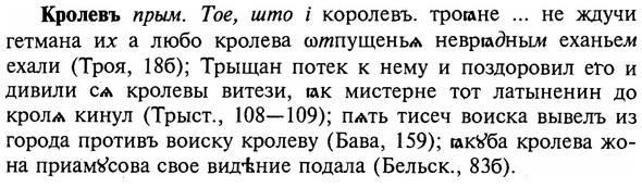 img/16/16-166_0777_Кролевъ.jpg