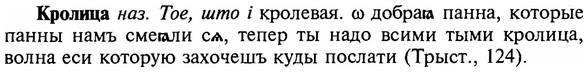 img/16/16-167_0785_Кролица.jpg