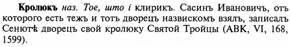 img/16/16-169_0793_Кролюкъ.jpg