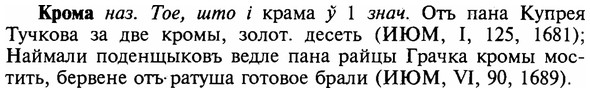 img/16/16-169_0795_Крома.jpg