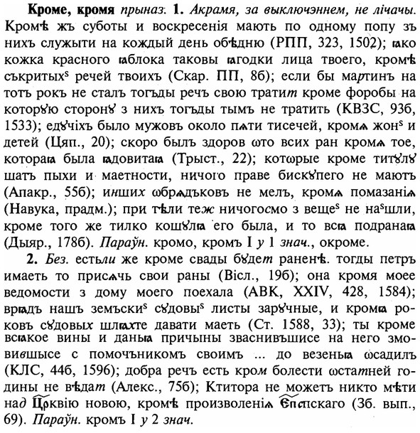 img/16/16-169_0796_Кроме.jpg