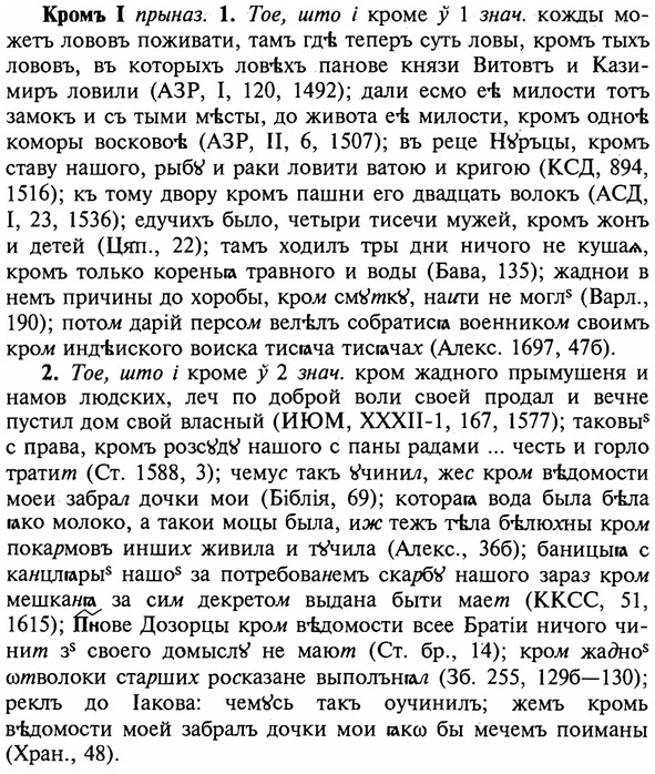 img/16/16-170_0801_Кромъ.jpg