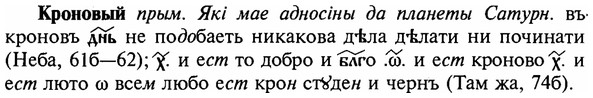 img/16/16-171_0806_Кроновый.jpg