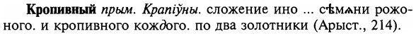 img/16/16-172_0809_Кропивный.jpg