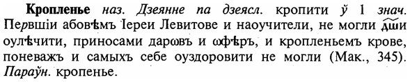 img/16/16-173_0817_Кропленье.jpg