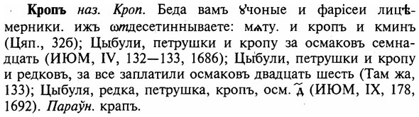 img/16/16-173_0819_Кропъ.jpg
