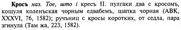 img/16/16-173_0822_Кросъ.jpg
