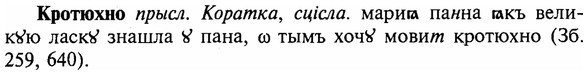 img/16/16-175_0837_Кротюхно.jpg