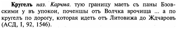 img/16/16-176_0848_Кругелъ.jpg