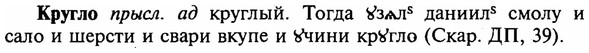 img/16/16-176_0849_Кругло.jpg
