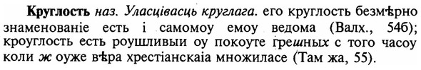 img/16/16-176_0851_Круглость.jpg